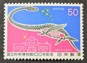 Japan Sc # 1315, VF MNH