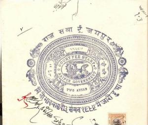 Jaipur State 2As Stamp Paper Type 10 KM 142 + 2As Revenue  - India Fiscal Rev...