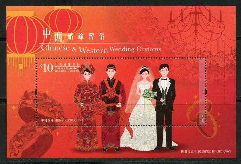 HONG KONG SCOTT#1583a WEDDING  SELLING LOT OF 50 S/S MINT NH 