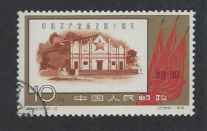 CHINA, PEOPLE'S REPUBLIC SC# 571 F-VF U 1961