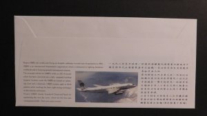 1992 Hong Kong First Day Cover FDC 10th Orbis Day Souvenir Flying Eye Hospital