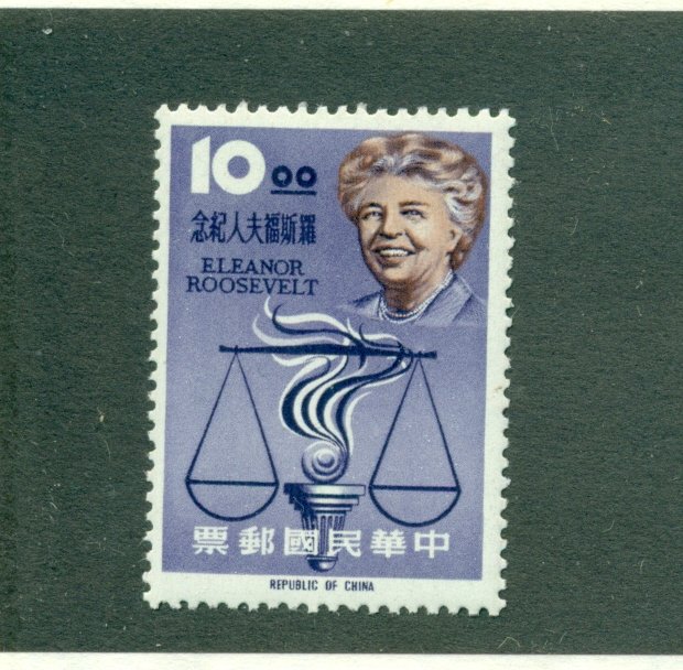 Rep. China - Taiwan, Sc# 1435. 1964 Eleanor Roosevelt. MNH. $3.25.