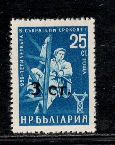 BULGARIA SC# 1197a  FVF/MOG