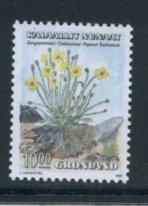 Greenland 196  MNH (1)