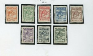 EPIRUS  1914 ISSUES LOT F/VF  MINT MOSTLY LIGHT HINGED- AS SHOWN -SCOTT $800.00