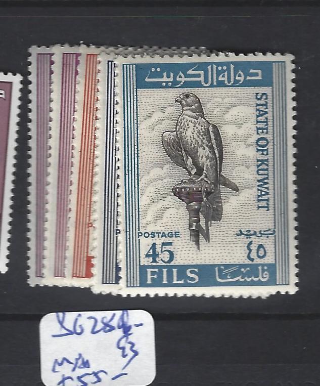 KUWAIT  (PP1412B)  BIRDS  SG 286-293   MNH 