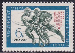 Russia 1970 Sc 3715 Soviet Hockey Players World Champions 10th Time Stamp MNH