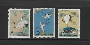 BIRDS - CHINA-PR #612-14 ART THE SACRED CRANE CHEN CHI-fO  MNH