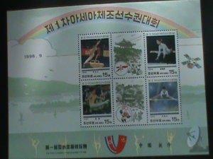 KOREA 1996-SC #3575 1ST ASIA GYMNASTIC CHAMPIONSHIP   MNH  SHEET VERY FINE