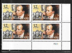 U.S.#3135 Raoul Wallenberg 32c Plate Block of 4, MNH.