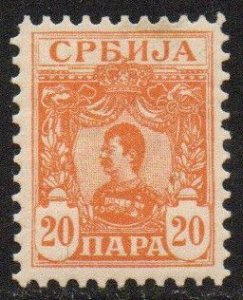 Serbia Sc #62 Mint Hinged