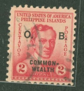 Philippines #O27 Used Single