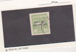 Batum 1919, Scott # 13 Used British Occupation Cat.$15.00 Trees