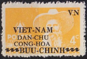 VIETNAM [1945] MiNr 0014 ( oG/no gum )