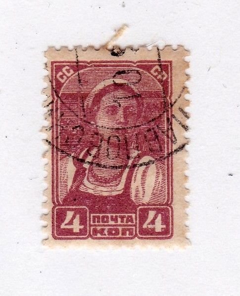 Russia stamp #416, used