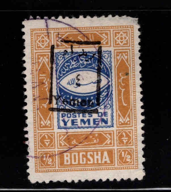 Yemen Scott 44 Used stamp on stamp handstampd