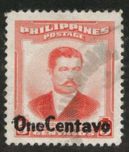 Philippines Scott 647 used 1959 stamp