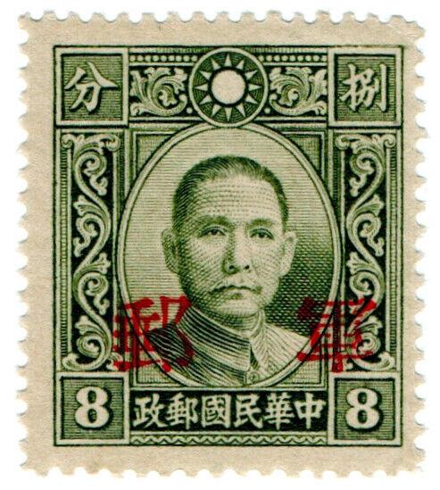 (I.B) China Postal : Military Issue 8c (Kwangsi OP)