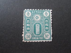 Korea 1884 Sc 4 MH