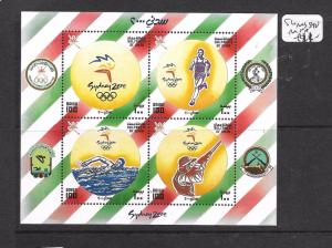 OMAN (PP1103B)  OLYMPICS S/S  SG MS 540  MNH