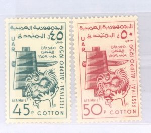Syria #C29-C30 Mint (NH) Single (Complete Set)