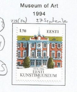 ESTONIA - 1994 - Museum of Art - Perf Single Stamp - Mint Lightly Hinged