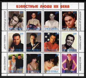 JEWISH REP - 1998 - Film Stars - Perf 12v Sheet -Mint Never Hinged-Private Issue