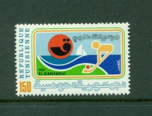 Tunisia #738 1979 Resorts set VFMNH CV $1.25