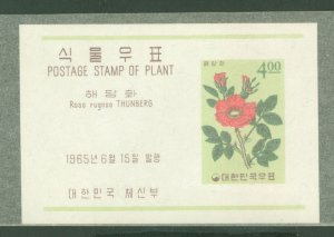 Korea #461A Mint (NH) Souvenir Sheet