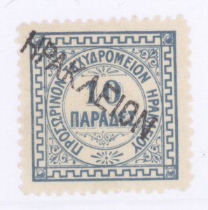 Crete, Scott #2, Fournier FORGERY