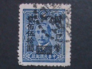 ​CHINA-1947-SC#683 76 YEARS OLD-DR. SUN SURCHARGE-$250 ON $1.50 FANCY CANCEL