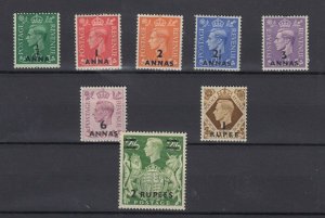 Muscat KGVI 1948 O/P Set To 2R On 2s 6d (No 1 1/2a) SG16/24 MH JK9833 