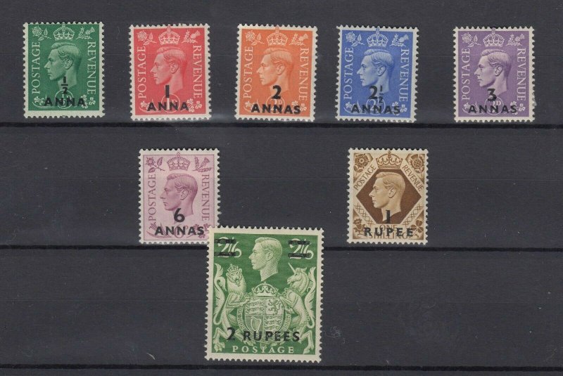 Muscat KGVI 1948 O/P Set To 2R On 2s 6d (No 1 1/2a) SG16/24 MH JK9833 