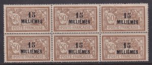 Alexandria (French Offices), Scott 57 (Yvert 57), MOG block (2x MNH)