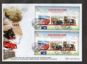 Israel 2013 Postal Vehicles Imperf and Perforated S/S on Combination FDC!!