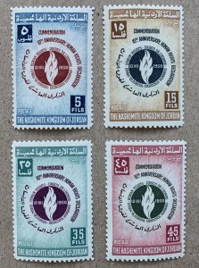 Jordan 1958 Human Rights, unused. Scott 348-351, CV $5.05