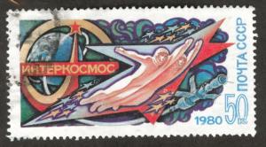 Russia Scott 4820 Used 1980 cosmonaut space walk single from mini sheet