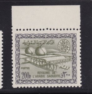 Saudi Arabia Stamp Sc# 341 $525 cv Mint Never Hinged Buqqa Oil Plant READ DESC!!