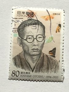 Japan – 1994 – Single “Famous Person” Stamp – SC# 2435 – Used