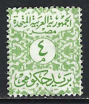 Egypt O72 MNG X861-3