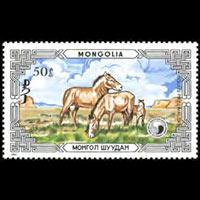 MONGOLIA 1986 - Scott# 1535 Horses 50m NH