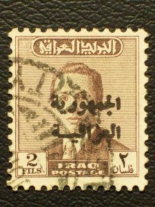 Iraq Scott #196 used