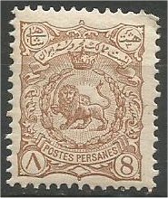 IRAN, 1894, MNH 8c, Lion Scott 93 rust mark