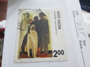 India #795 used  2026 SCV = $2.25