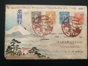 1933 Sea Post TransPacific Hiye-Maru Japan Karl Lewis Cover To Louis IL USA