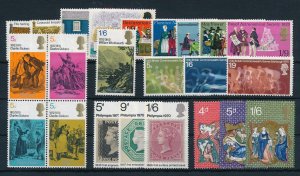 Great Britain Queen Elisabeth 1970 Complete Year Set commemorative issues MNH