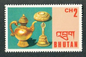 Bhutan #185 MNH single