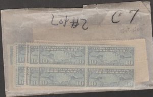 U.S. Scott #C7 Airmail Stamp - Lot #2 - 100+ Stamps - Dealers Cat $400