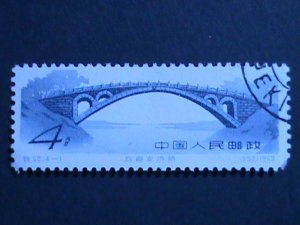 ​CHINA-1962 SC#606-S50-AN CHI BRIDGE-CHAO HSIEN-USED VERY FINE