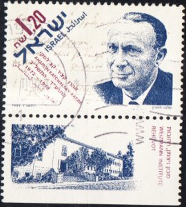 Israel #1166 Used w/Tab